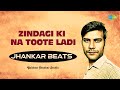 Zindagi Ki Na Toote Ladi Gulshan Jhankar Studio Hindi Cover Song Saregama Open Stage
