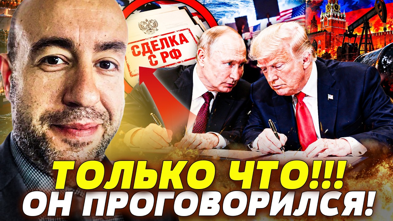 🤯 КОНГРЕСС СТАЛ НА СТОРОНУ УКРАИНЫ! СРАЗУ ПОСЛЕ ЗАЯВЛЕНИЯ ТРАМПА! ВОТ ЧТО ПО