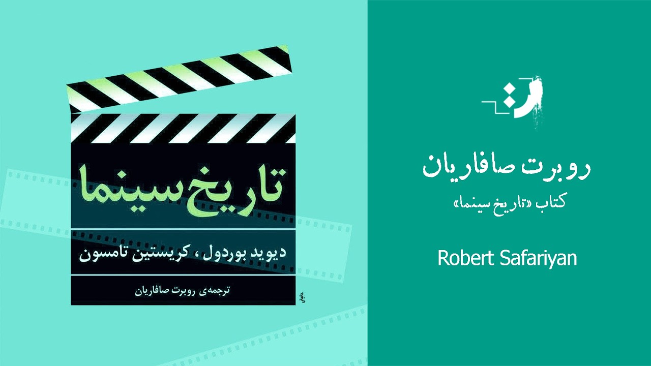 8.	Books on Cinema — Part One