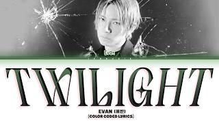 Download lagu EVAN (에반) 'Twilight' (Color Coded Lyrics) mp3