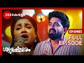 സമ്മർദ്ദത്തിലും പതറാതെ ശ്യാമ Shyamambaram Full E