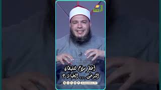 المدخن والتوبة وزي ما هو بيخون انا بخون ؟ أخطر سلاح للشيطان تزيين المعصية ؟  الشيخ أحمد جلال