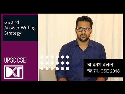 UPSC | How to do Answer Writing for General Studies | By Akash Bansal | Rank 76 CSE 2018 Video