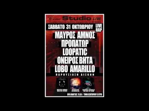 Broken TriΔngle - Εσύ Και Ο Κόσμος [Live Cine Studio 31/10]