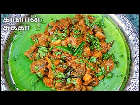 காளான் சுக்கா வறுவல்| Mushroom Chukka Varuval Recipe in Tamil |Easy Chukka Recipe |Recipes in Tamil