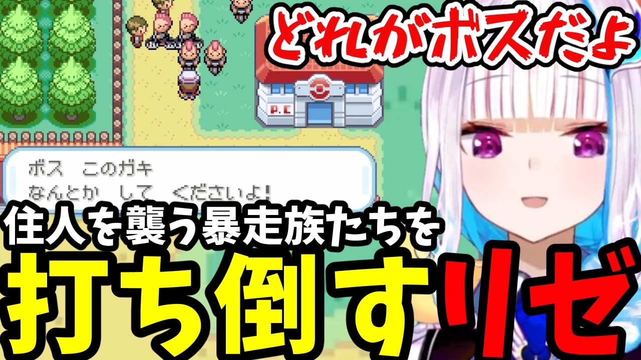 YouTubeサムネイル