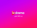 ONdrama Live Stream | البث المباشر لقناة اون دراما mp3