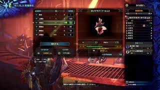 [MHW:IB プレイ実況]嶺上開花はクラッチクローが使えない