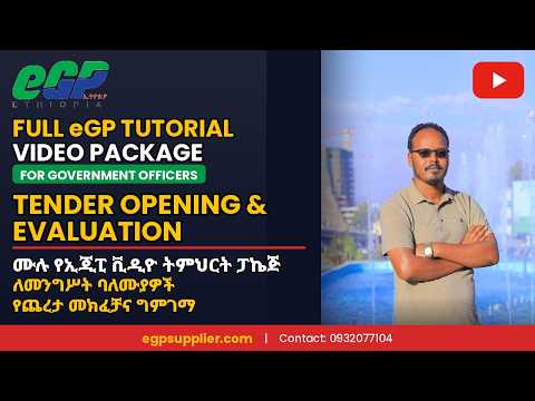 Full Tutorial: Tender Opening & Evaluation on eGP | Government Officers | eGP Ethiopia