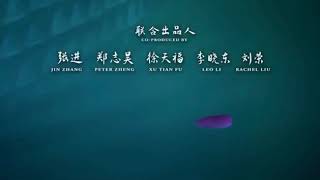 Download lagu White Snake 2019 opening scene English mp3 Download lagu White Snake 2019 opening scene English mp3