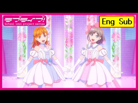 【Eng Sub】Tiny Stars / Kanon Shibuya, Keke Tang