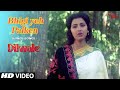 Bhigi Yeh Palken Dilwale Rachna Banerjee