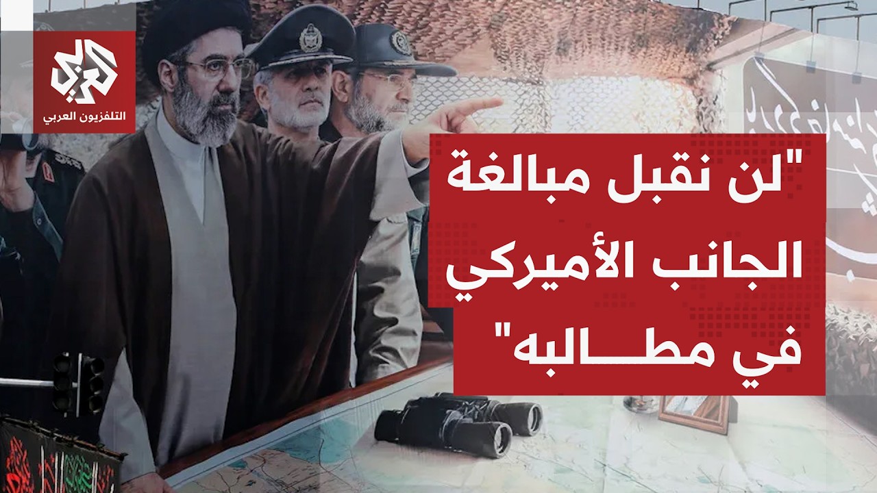 خامنئي يكشف موقفه من مذكرة التفاهم والمفاوضات التي ستجرى مستقبلًا مع الجانب 