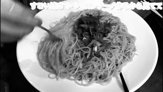 ほんと簡単にペペロンチーノつくる#ワンパンレシピ #自炊vlog #料理 #簡単レシピ #自炊応援