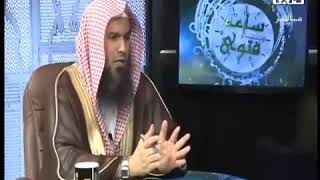 ما حكم حرق أوراق المصحف الممزقة؟ الشيخ عبدالرحمن الودعان image