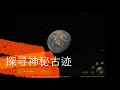 channel