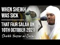 When Sheikh Was Sick Full Salah Sheikh Yasser Al Dosari ياسر الدوسري