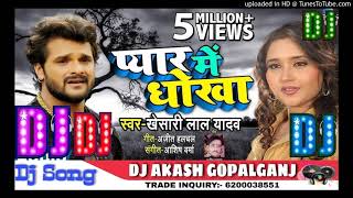 Download lagu Dho Dehlu Love Sab Dove Se Nahake Dj//Khesari Lal Yadav Sad Dj Song 2021//Dj Akash Gopalganj mp3