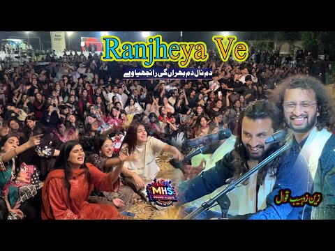 Ranjheya Ve | Zain Zohaib | Live Qawwali | Avicenna Medical College Event