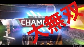 （APEX）ランクマを2週間やったら普通の敵では満足できなくなった男
