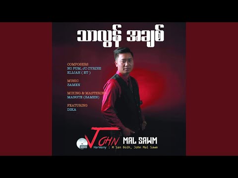 အနီးဆုံးမိတ်ဆွေ