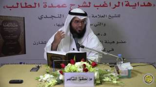 هداية الراغب (17) - تابع التيمم