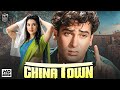 China Town 1962 Full Hindi Movie Shammi Kapoor Shakila Mystery Thriller Classic Full Movies