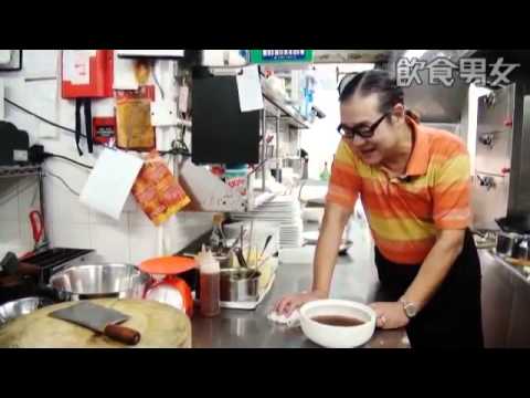 Chef Kuo - Cantonese cooking (Drunken Chicken Wings)