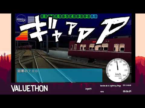 Valuethon 4 - Densha de D: Lightning Stage - 100% by Jugachi