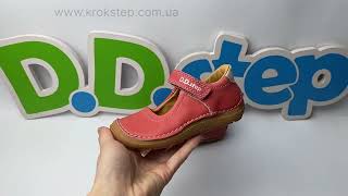 D.D.Step Туфлі H116-61955 Raspberry Barefoot