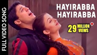 Haira haira hai rabba Song Lyrics from Jeans - Prashanth