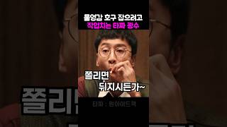 유튜브 썸네일