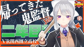 [閒聊] (虹甲2023) 樋口楓 育成 #4