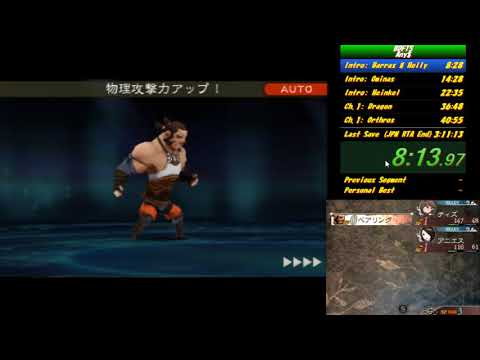 Bravely Default any%RTA PB 3：09：39