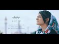 Mazhaye (Cover) | Pattam Pole | Zonobia Safar