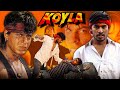 Koyla Movie Fight Scene Best Action Spoof Shahrukh Khan Amrish Puri Old Hindi Movie