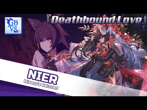 GBVS Rising OST - Nier's theme: 『Deathbound Love』(Extended)