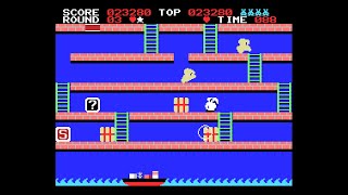 MSX Game: Tensai Rabbian Daifunsen (1986 Toshiba EMI)