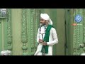 La Maojuda Illallah Hamd By Asad Qadri