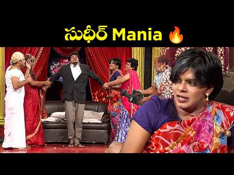 Sudigali Sudheer & Ramprasad  Top 5 Skits | Extra Jabardasth | 28th May 2026 | ETV