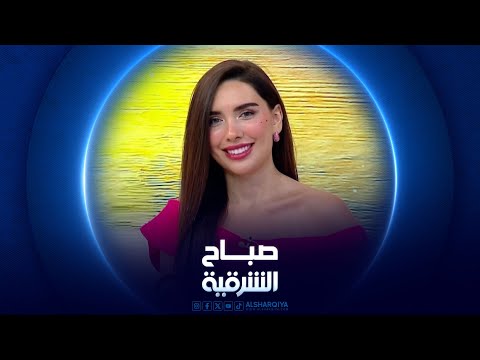 فيديو | رواء من ذي قار تترك بصمتها في عالم طب الأسنان | صباح الشرقية