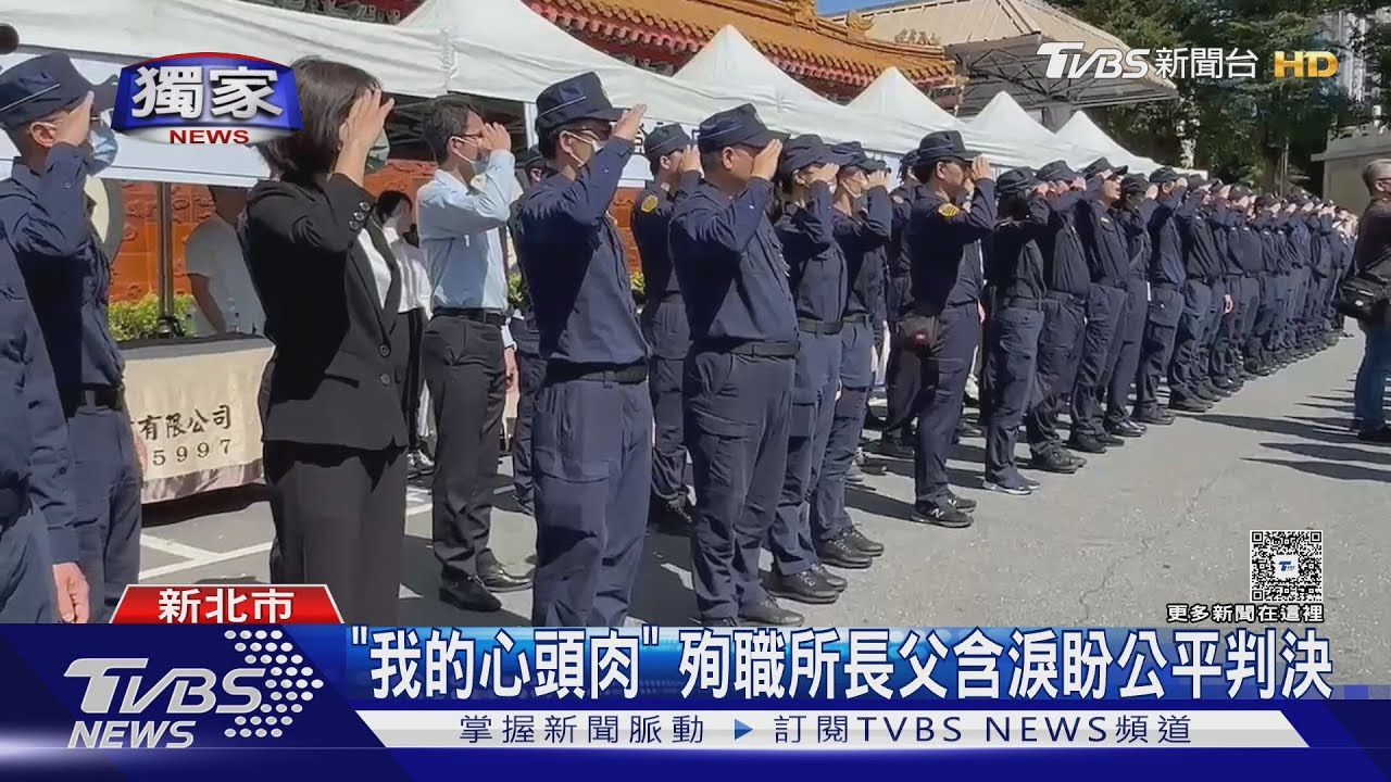 獨家影音／所長遭毒駕撞死！幼女天天想爸爸　家屬含淚求判死：一命換一命