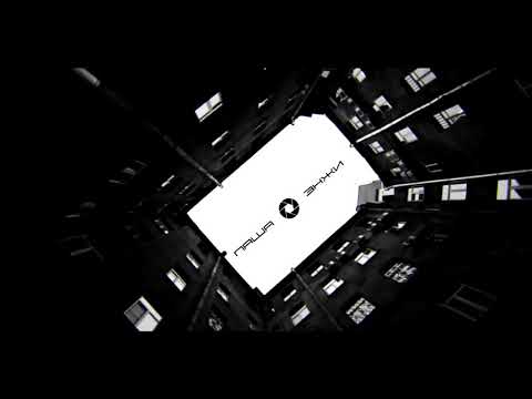 MiyaGi [Λ S Λ T Λ ] ft Эндшпиль - Санавабич