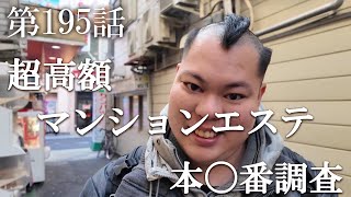 相談47742に関連する動画