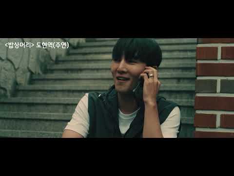 비디오 8