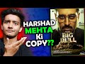 The Big Bull review: kahi ye SCAM 2021 to nahi ho gaya??