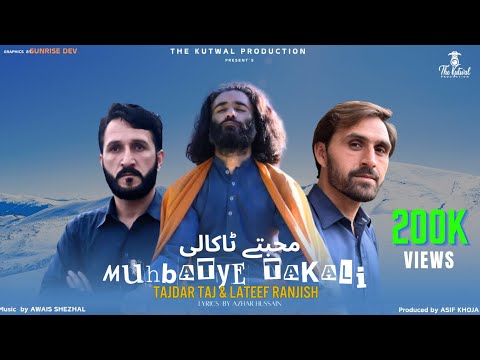 MUHBATYE TAKALI ||Tajdar Taj & Lateef Ranjish|| Azhar Hussain|| SHINA NEW SONG 2025 || TKP