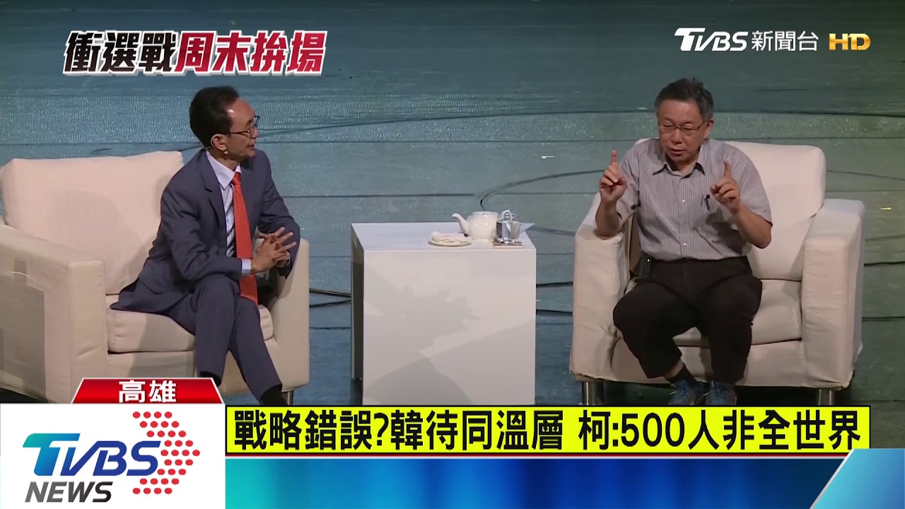 韓民調輸蔡 柯:猴子不是爬樹屁股變紅