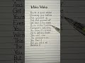 Waka Waka Lyrics Wakawaka Fifasong Shakira Song Lyrics