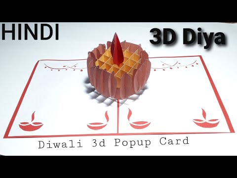 Tutorial #66 | 3D Kirigami Pop UP Card | Diwali Greeting Card | How to Make at Home In HINDI